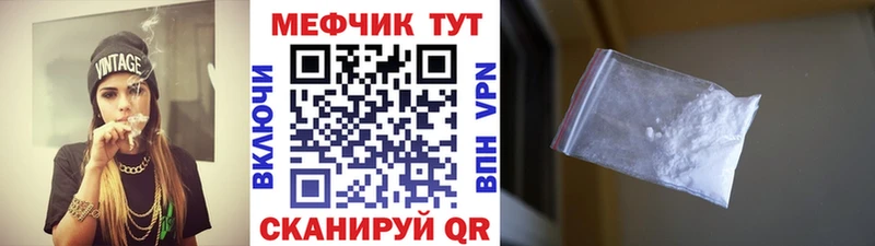 Что такое Соль-Илецк APVP Мефедрон МАРИХУАНА АМФЕТАМИН гидра ССЫЛКА COCAIN