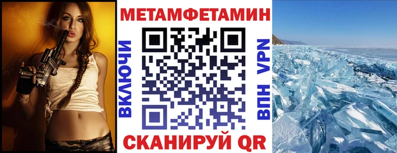 KRAKEN рабочий сайт где купить Соль-Илецк Амфетамин Розовый