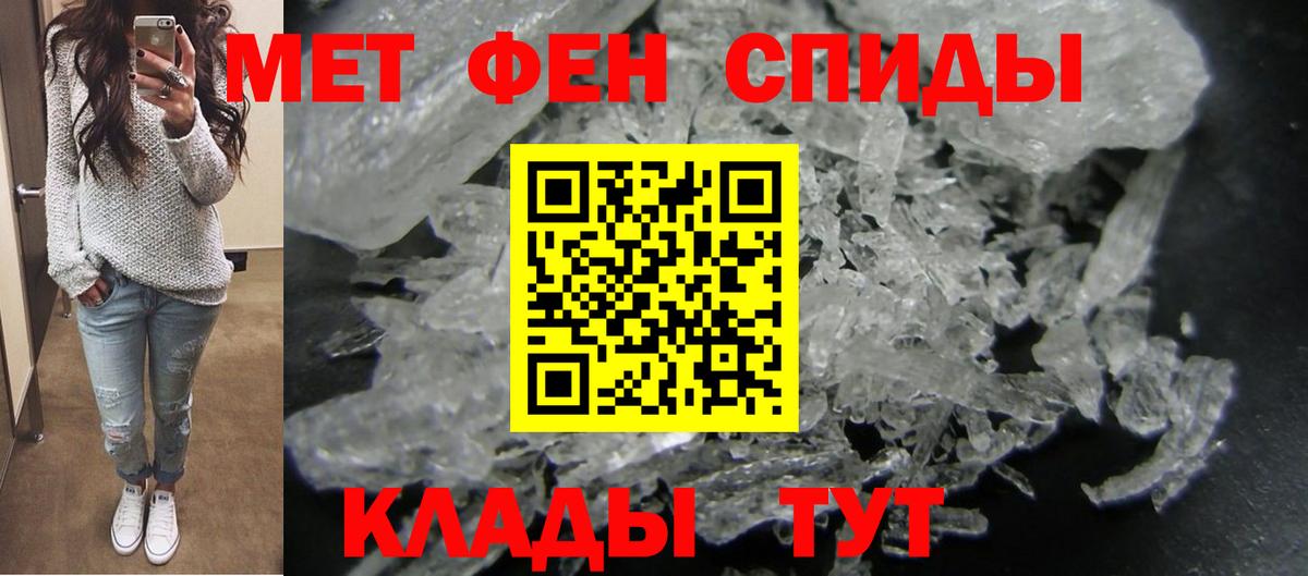 Амфетамин 97%  Амфетамин  АМФЕТАМИН  Соль-Илецк  Вход с VPN 