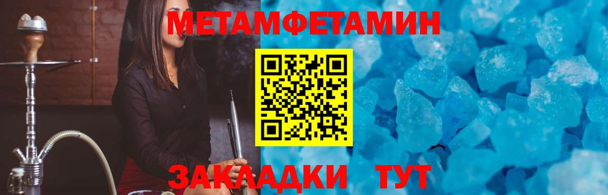 Экстази  Вход с VPN  Cocaine  МЕФ   Соль-Илецк  Каннабис 
