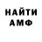 КЕТАМИН VHQ Jeka Makafo