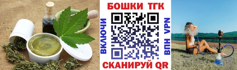 это состав Соль-Илецк Печенье с ТГК марихуана