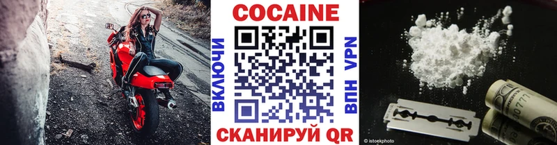 КОКАИН Эквадор  кракен tor  Соль-Илецк 