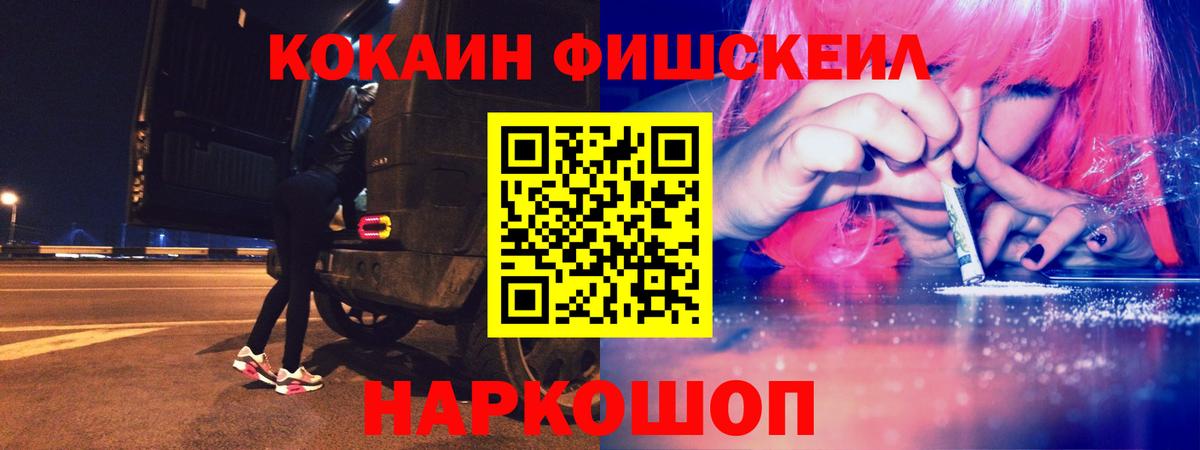 Кокаин 99%  COCAIN 98%  Вход с VPN  купить  цена  Соль-Илецк 