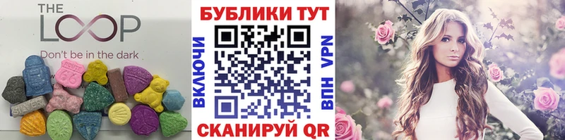 Экстази ешки  Соль-Илецк 
