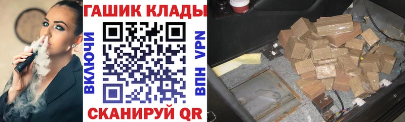 ГАШ ice o lator Соль-Илецк