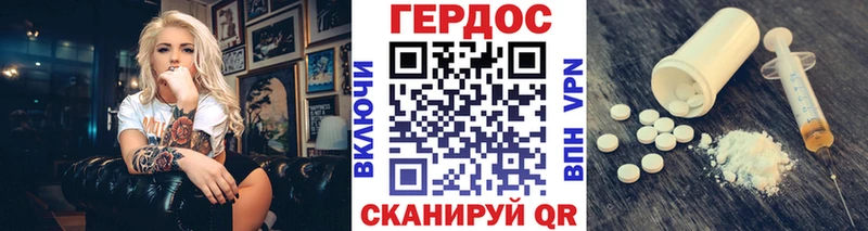 ГЕРОИН афганец  Соль-Илецк 