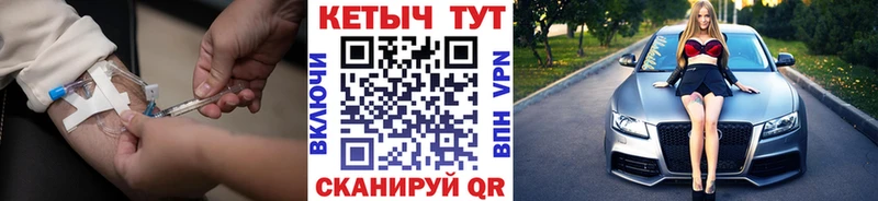 Кетамин VHQ  blacksprut зеркало  Соль-Илецк 