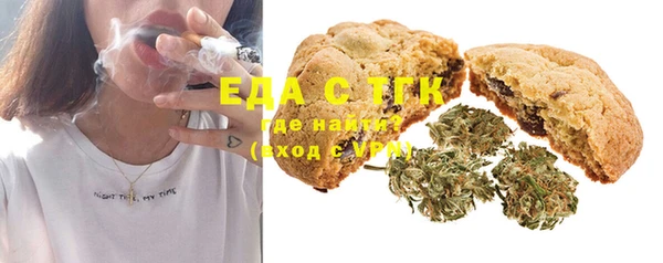 MDMA Ельня