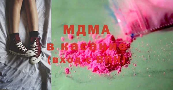 ПСИЛОЦИБИНОВЫЕ ГРИБЫ Елабуга