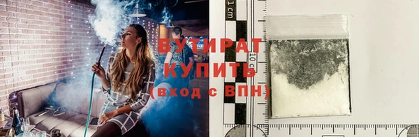 ПСИЛОЦИБИНОВЫЕ ГРИБЫ Елабуга