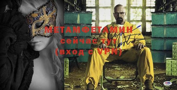 MDMA Ельня