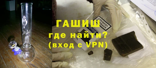 альфа пвп Елизово