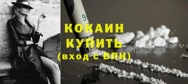 MDMA Ельня