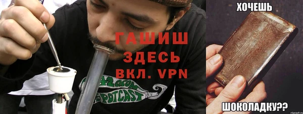 альфа пвп VHQ Заволжье
