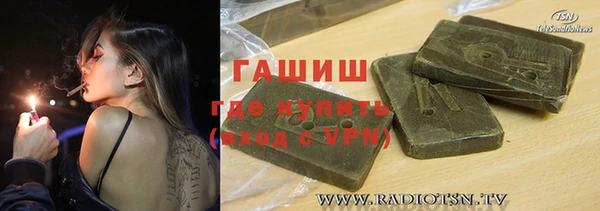 ПСИЛОЦИБИНОВЫЕ ГРИБЫ Елабуга