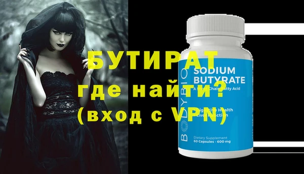 MDMA Ельня