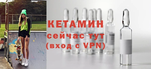 гашик Кинешма
