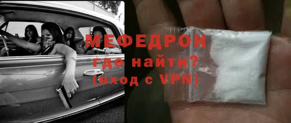 альфа пвп Елизово