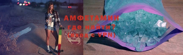 MDMA Ельня
