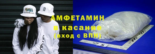 альфа пвп Елизово