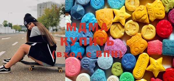 MDMA Ельня