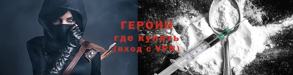 ПСИЛОЦИБИНОВЫЕ ГРИБЫ Елабуга