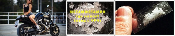 MDMA Ельня