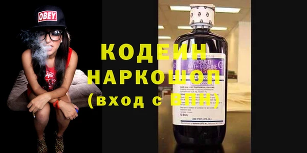 наркотики Заволжск
