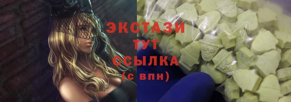 MDMA Ельня