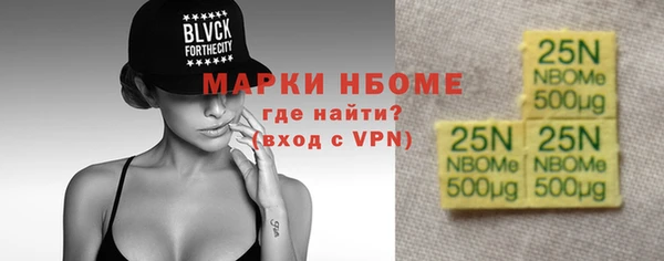 ПСИЛОЦИБИНОВЫЕ ГРИБЫ Елабуга