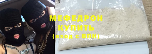альфа пвп Елизово