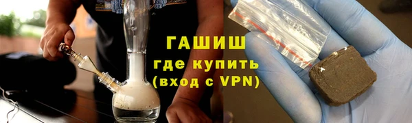 альфа пвп Елизово
