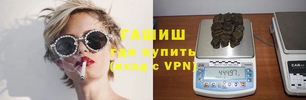 ПСИЛОЦИБИНОВЫЕ ГРИБЫ Елабуга