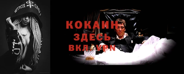 MDMA Ельня