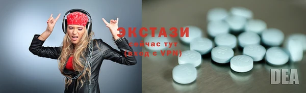 MDMA Ельня