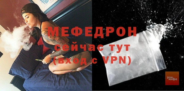 мефедрон Корсаков