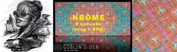 MDMA Ельня