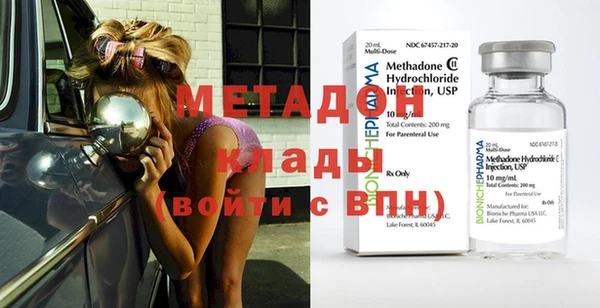 альфа пвп Елизово