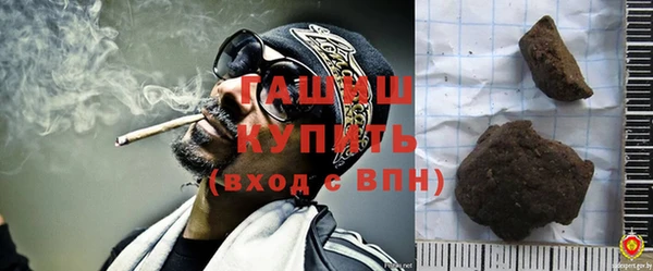 ПСИЛОЦИБИНОВЫЕ ГРИБЫ Елабуга