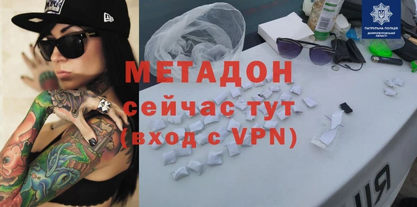 ПСИЛОЦИБИНОВЫЕ ГРИБЫ Елабуга