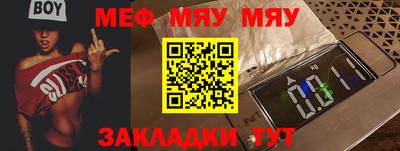 бошки Коммунар