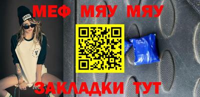 тгк Комсомольск-на-Амуре