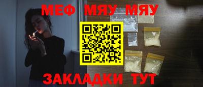 тгк Комсомольск-на-Амуре