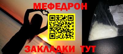 бошки Коммунар