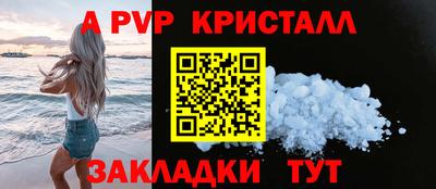 герыч Конаково