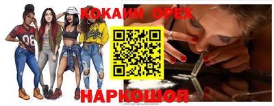 бошки Коммунар
