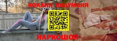 тгк Комсомольск-на-Амуре
