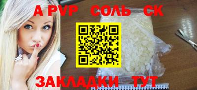 тгк Комсомольск-на-Амуре