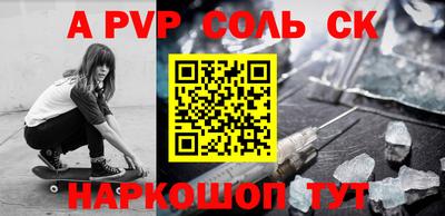 бошки Коммунар